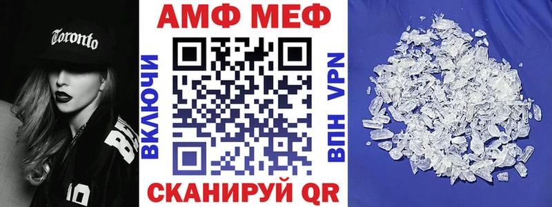 Amphetamine 98%  Красногорск 
