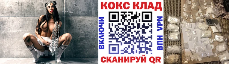 Cocaine Эквадор  Красногорск 