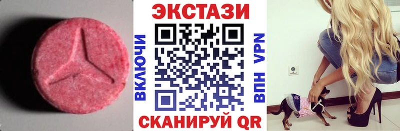 где можно купить   Красногорск  OMG ТОР  Ecstasy Philipp Plein 