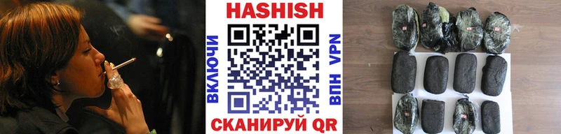ГАШИШ Cannabis  Красногорск 