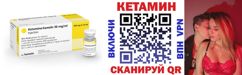 Кетамин ketamine  kraken ссылки  Красногорск 