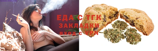 трава Елабуга