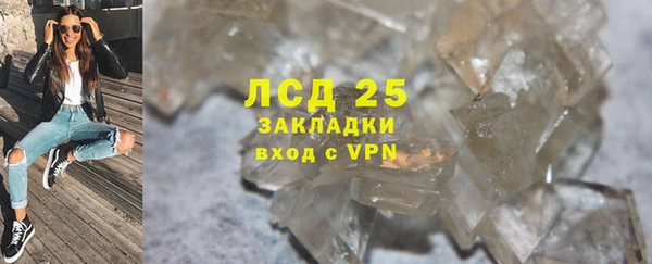 трава Елабуга