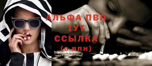 трава Елабуга