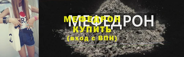 трава Елабуга