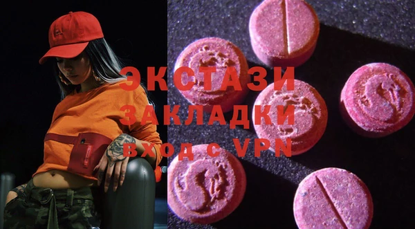 трава Елабуга