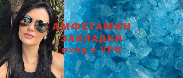 apvp Ельня
