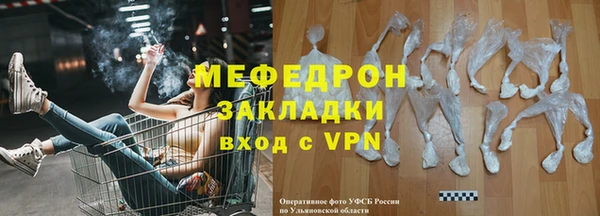 мдпв Елизово