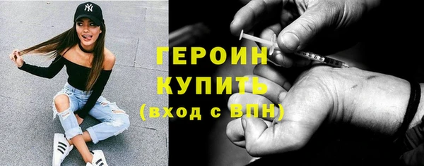 трава Елабуга