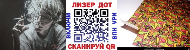 гидра ссылка Красногорск Марки N-bome 1,8мг